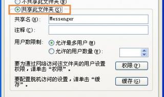 同一根网线,接入不同的两台电脑,网速,不一样,怎么回事 两台电脑用一根网线