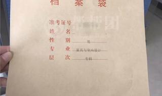 上海中等职业学校哪个好 上海中专学校有哪些