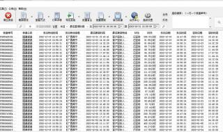 怎样使用手机号查询圆通快递单号 圆通快递运单查询