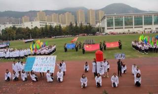 云南经济管理学院小学教育专业有哪些课程 云南经济管理学院